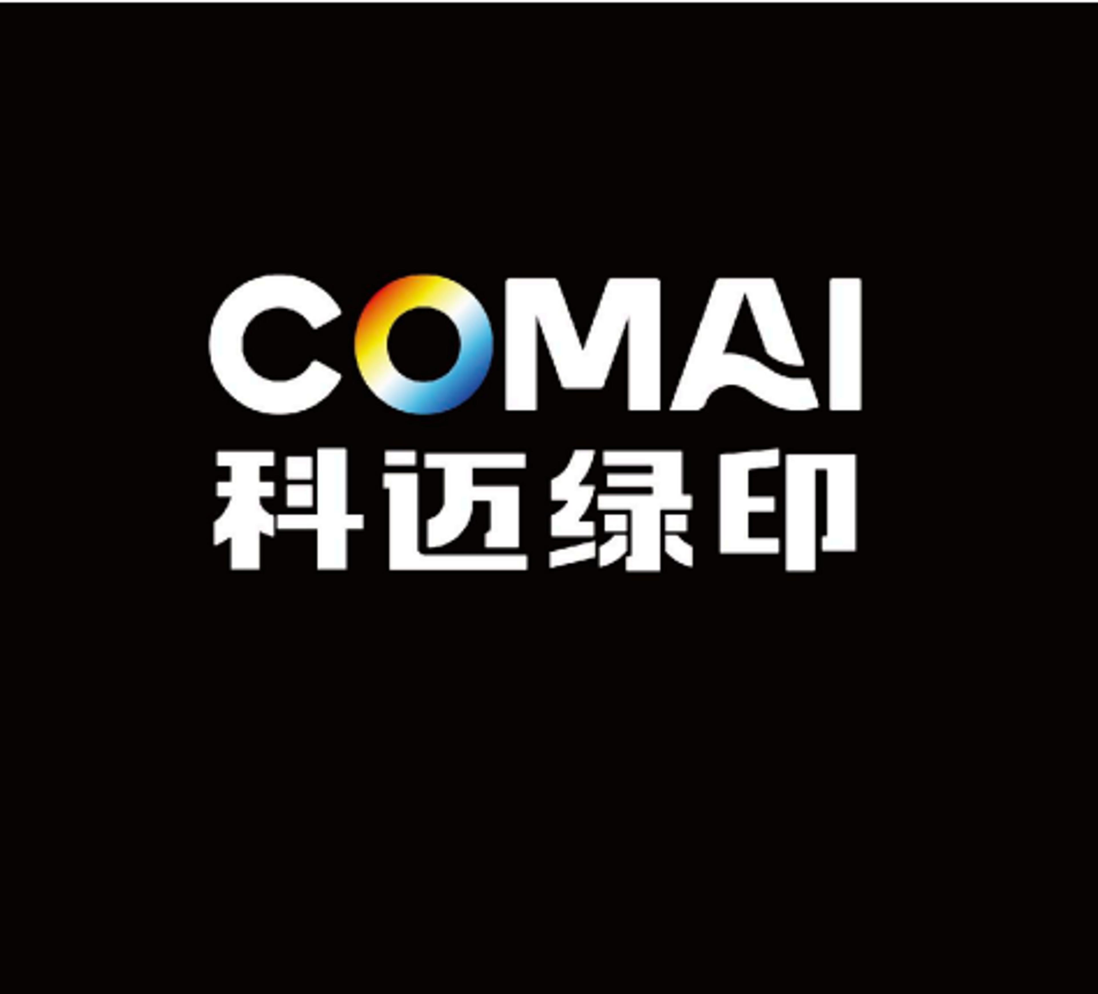 Guangdong Comai Green Printing Technology Industry Co.
