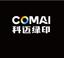 Guangdong Comai Green Printing Technology Industry Co.