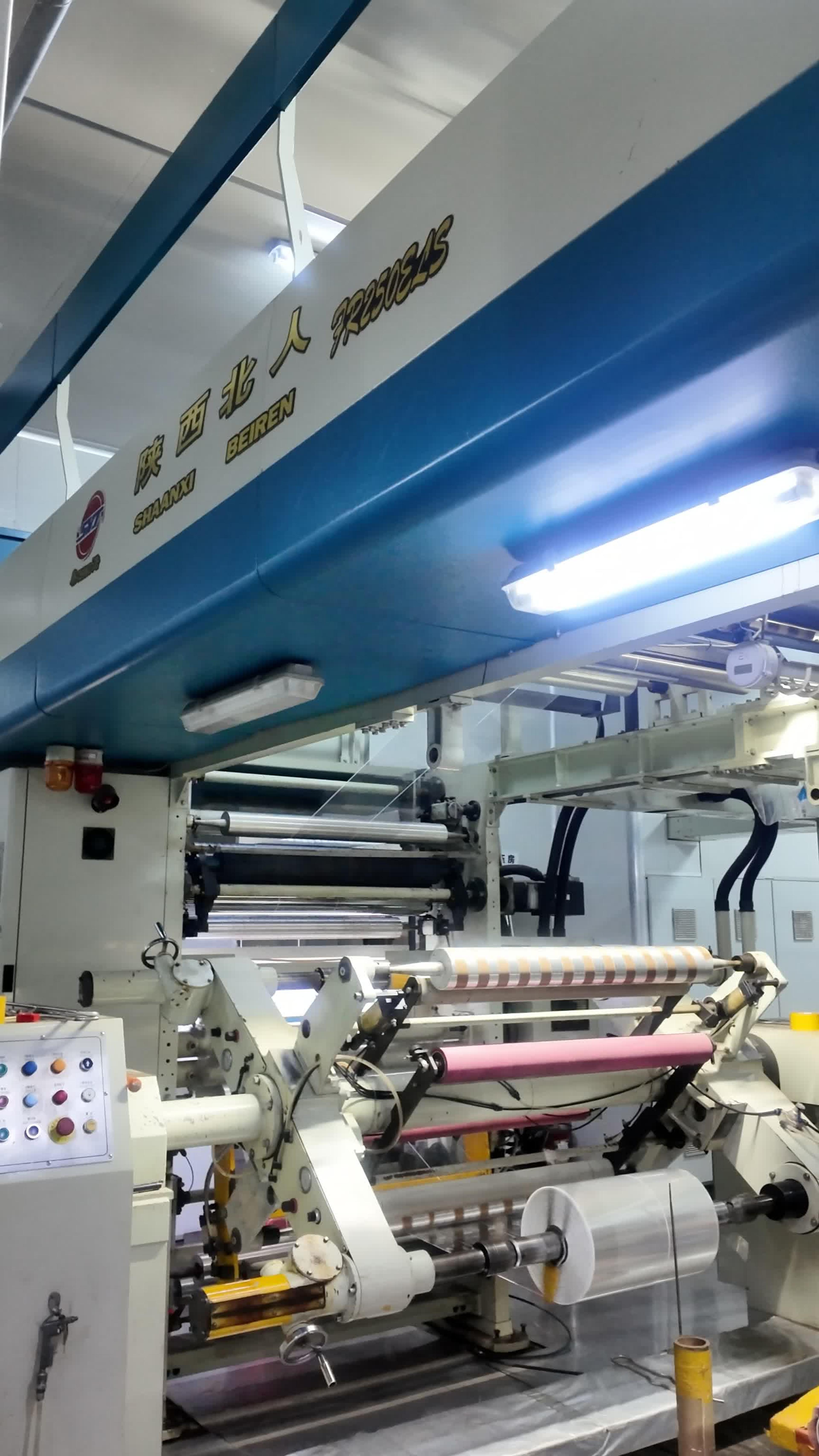 Guangdong Comai Green Printing Technology Industry Co. portfolio4